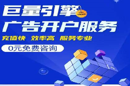 百度推广费用如何影响企业营销效果案例分析